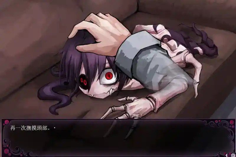 蛊惑的幼虫 存档收集 资料图 1