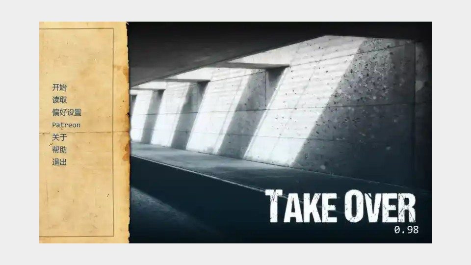 接管TakeOver版 攻略要点 展示图 2