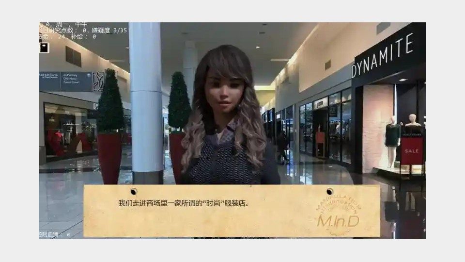 接管TakeOver版 角色路线 页面配图 8