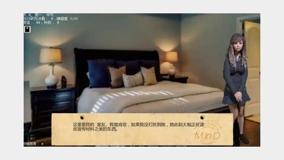 接管TakeOver版 路线攻略 画面 7