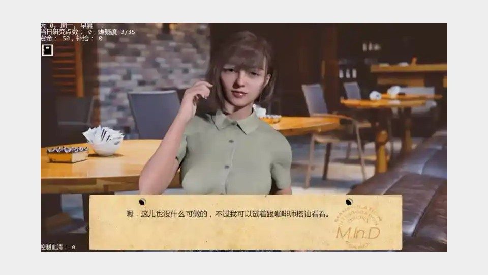 接管TakeOver版 控制台变量 详情图 1