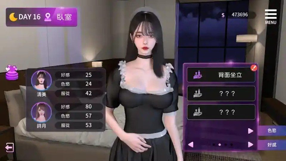 姊妹的侍奉 玩法展示 详情图