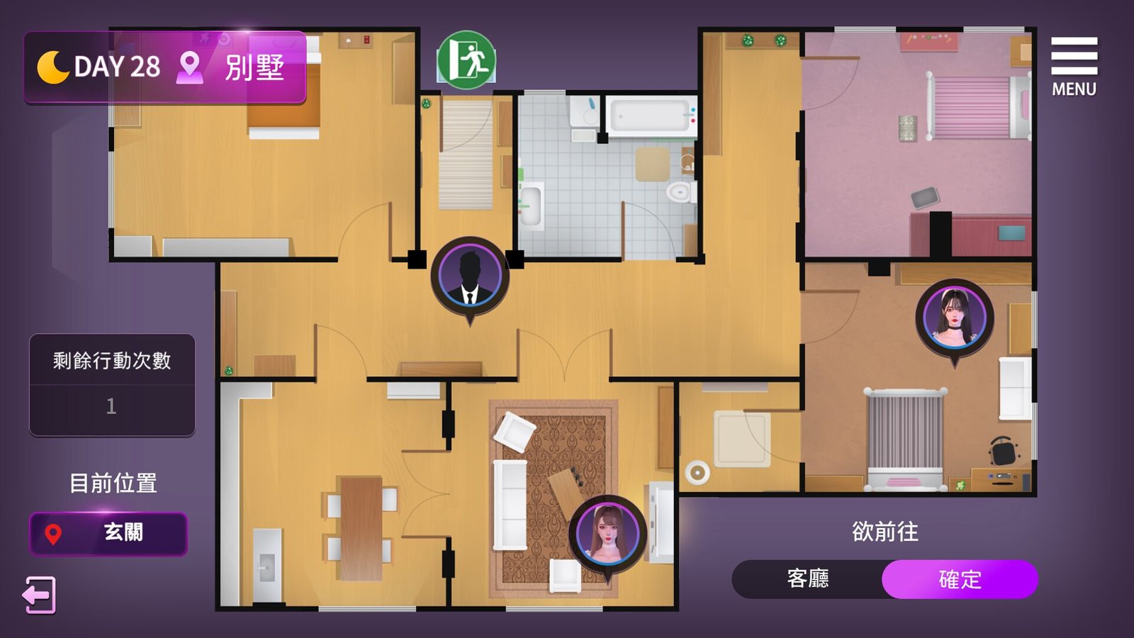 姊妹的侍奉 中文界面 实机截图 2