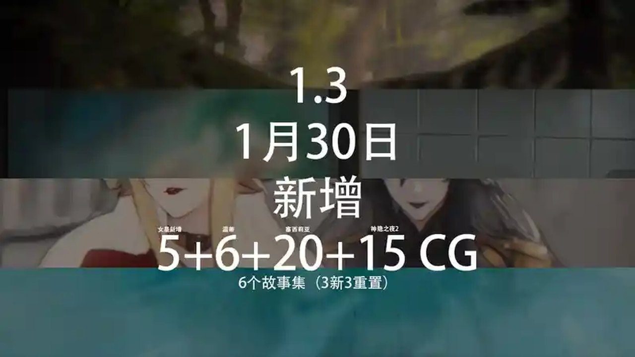 女祭司之眼 场景演出 实机截图 3