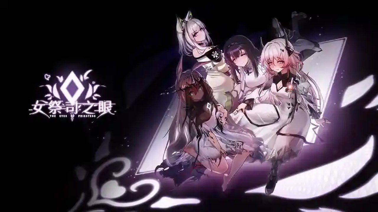 女祭司之眼 章节事件 页面配图 1