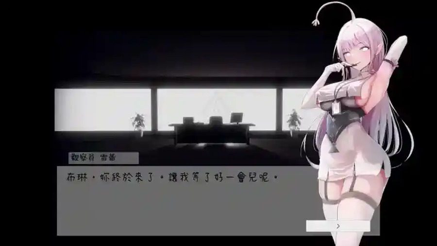 孕育希望的摇篮之卵版 操作界面 演示图 8