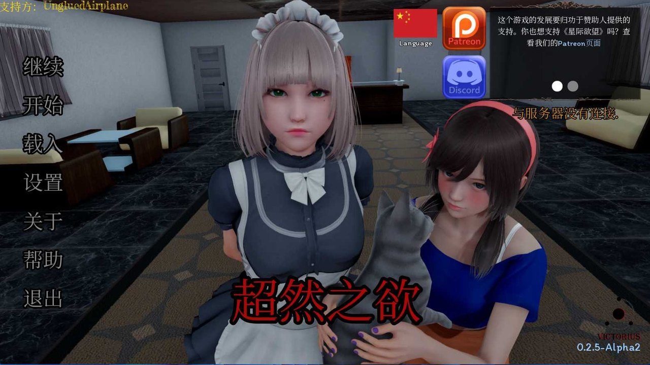 星体欲望 攻略要点 玩法截图 6
