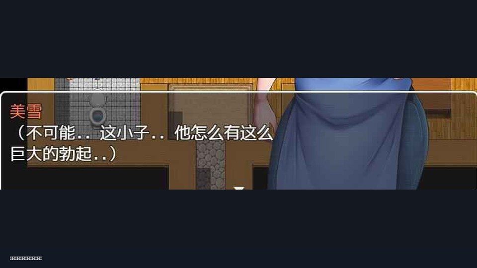 我妈妈跪地道歉的那一天 操作界面 展示图 2