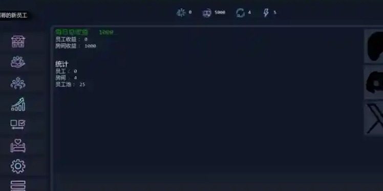 Brothel Slop Brothel Slop汉化版下载 角色列表查看 Brothel Slop Updat