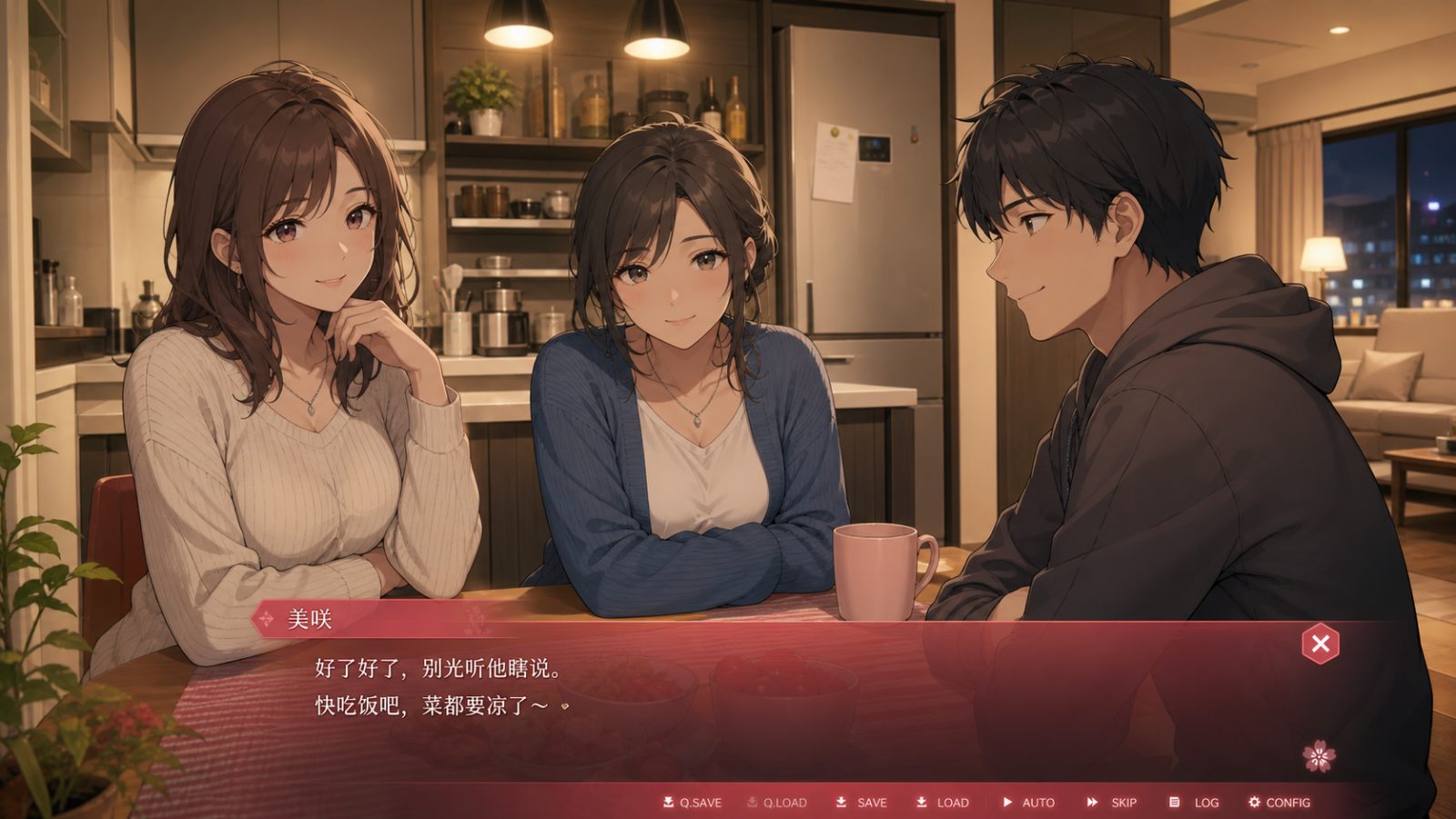 朋友的妈妈全都属于我 攻略要点 详情图 6