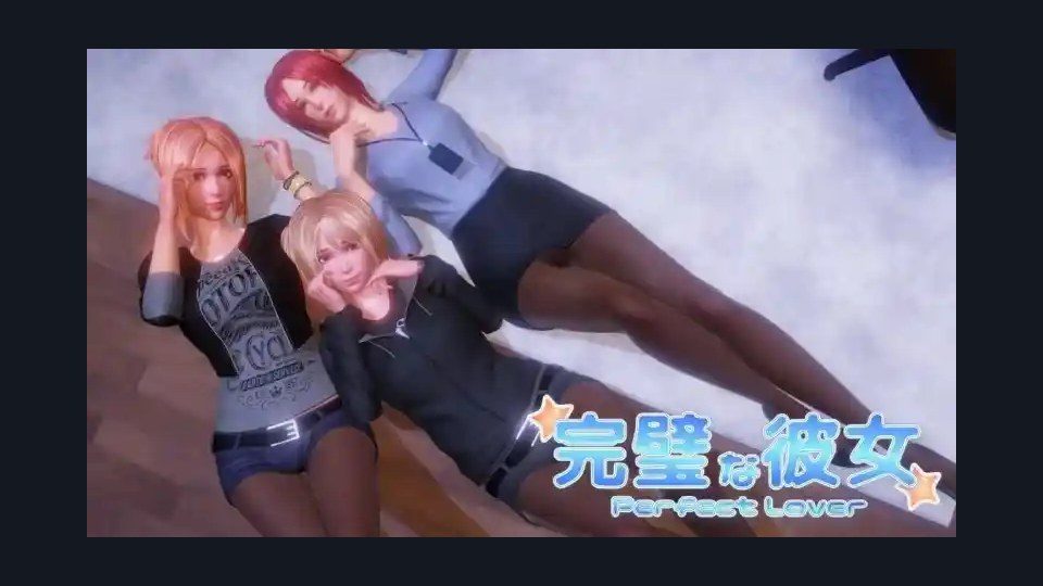 完美女友 好感度攻略 实机截图 7