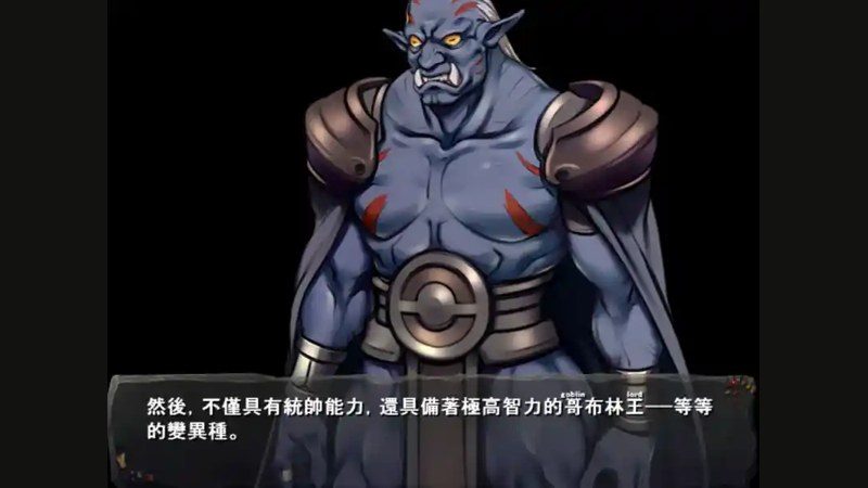 哥布林巢穴 支线内容 玩法截图 6