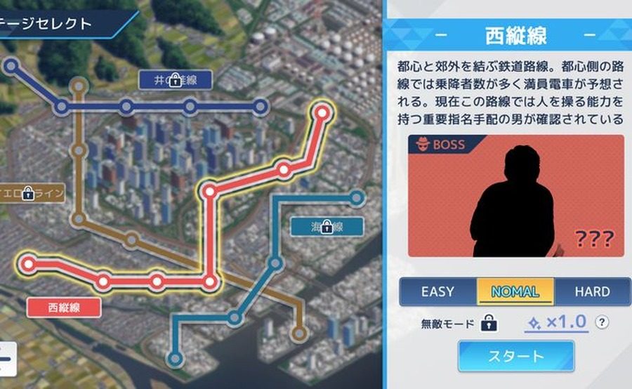 诱饵痴汉搜查官梨奈V1 互动SLG 实机截图 7