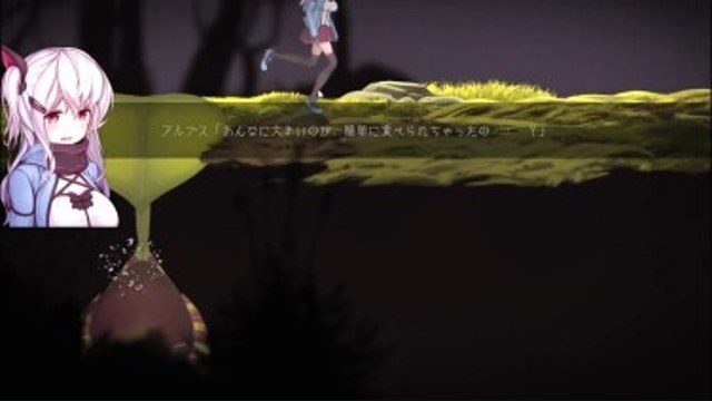 阿尔卑斯和危险之森 阿尔卑斯和危险之森游戏论坛 阿尔卑斯与危险森林 关卡流程存档说明 封面图