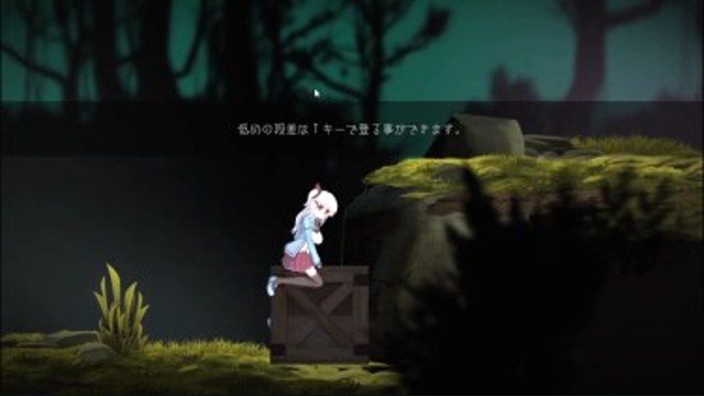 阿尔卑斯和危险之森 章节事件 画面 4
