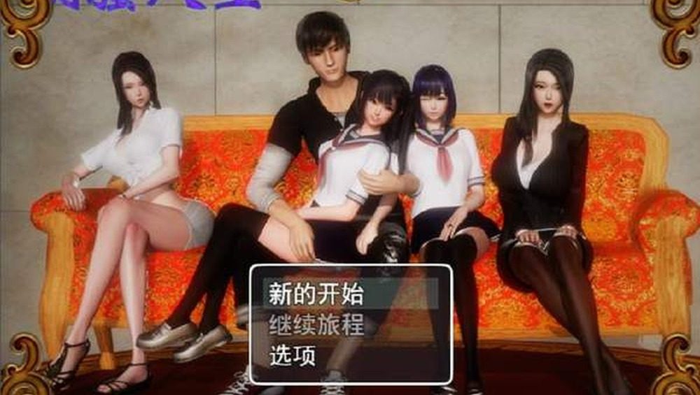 爱巢合集 主线事件 页面配图 1