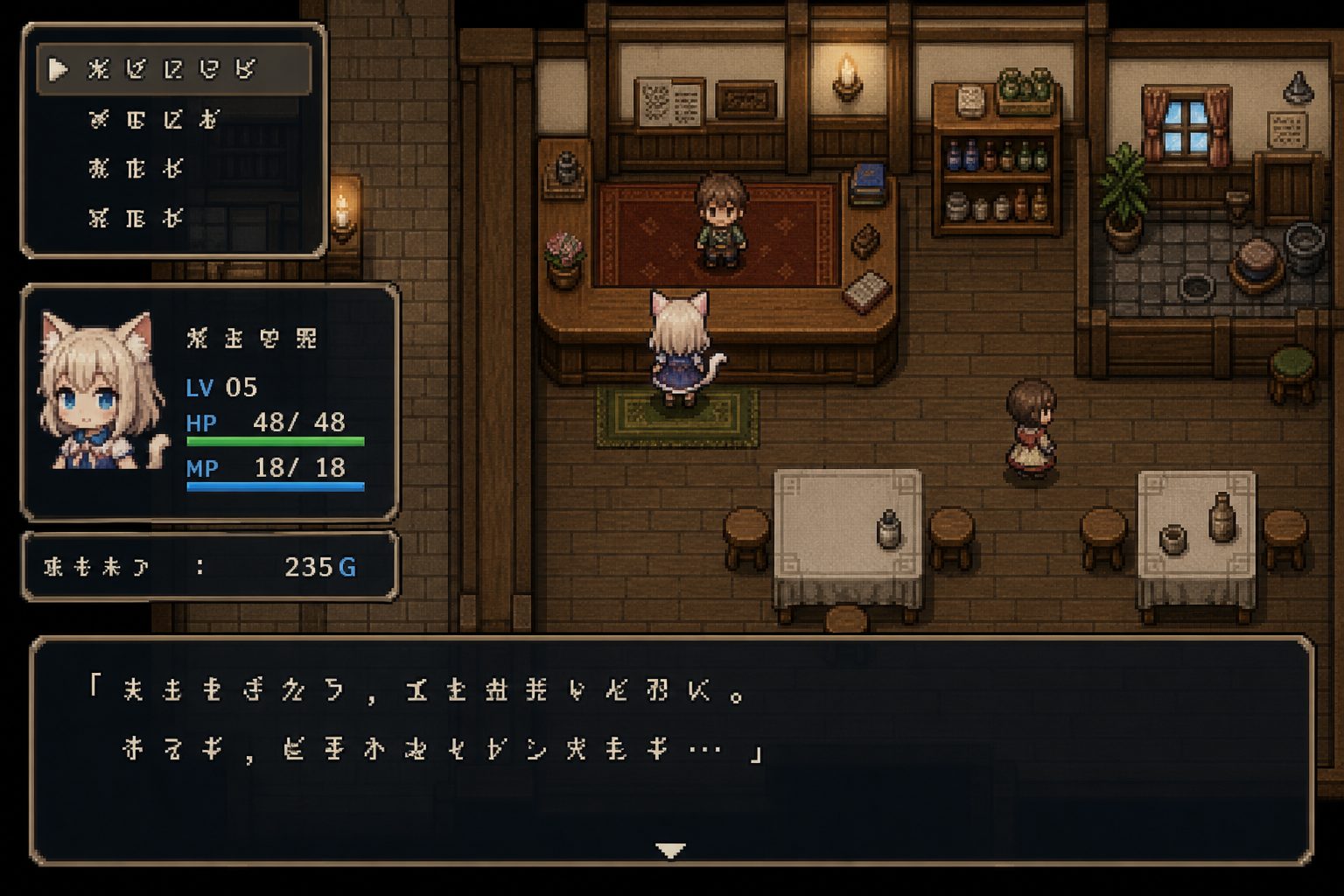 不谙世事的猫艾露莎 任务推进 专题图 5