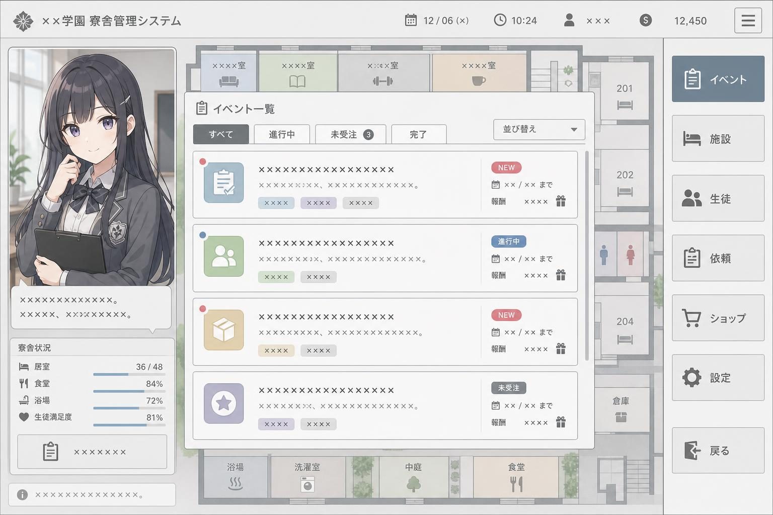 监狱：被隔离的人们 故事片段 场景图 6