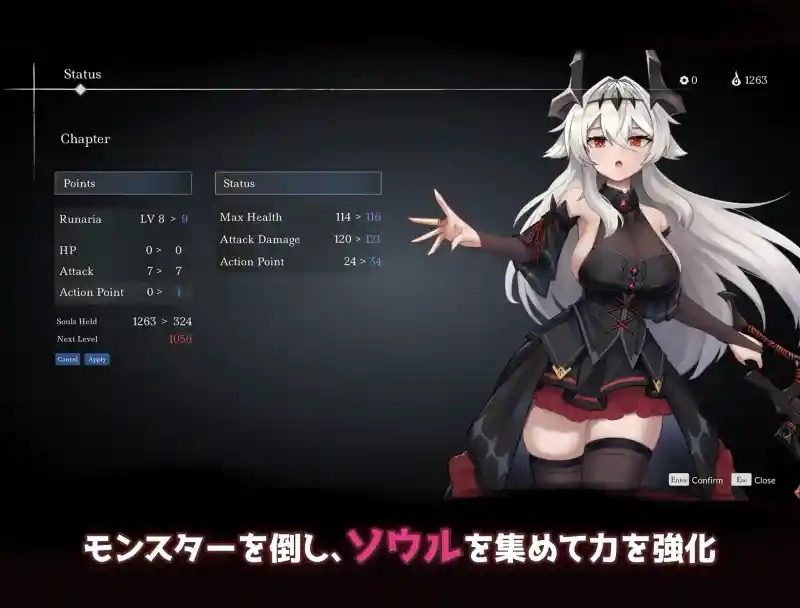 库莱纳利亚:奈落之泪 操作界面 预览图 7