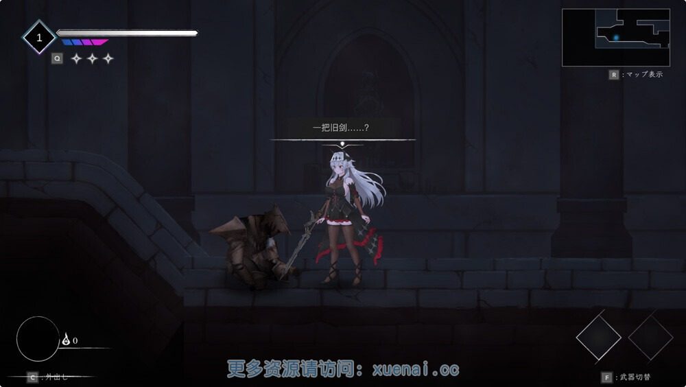 库莱纳利亚:奈落之泪 暗黑幻想 画面 7