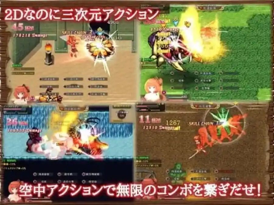 闪红的艾丽丝 2D RPG 预览图 4