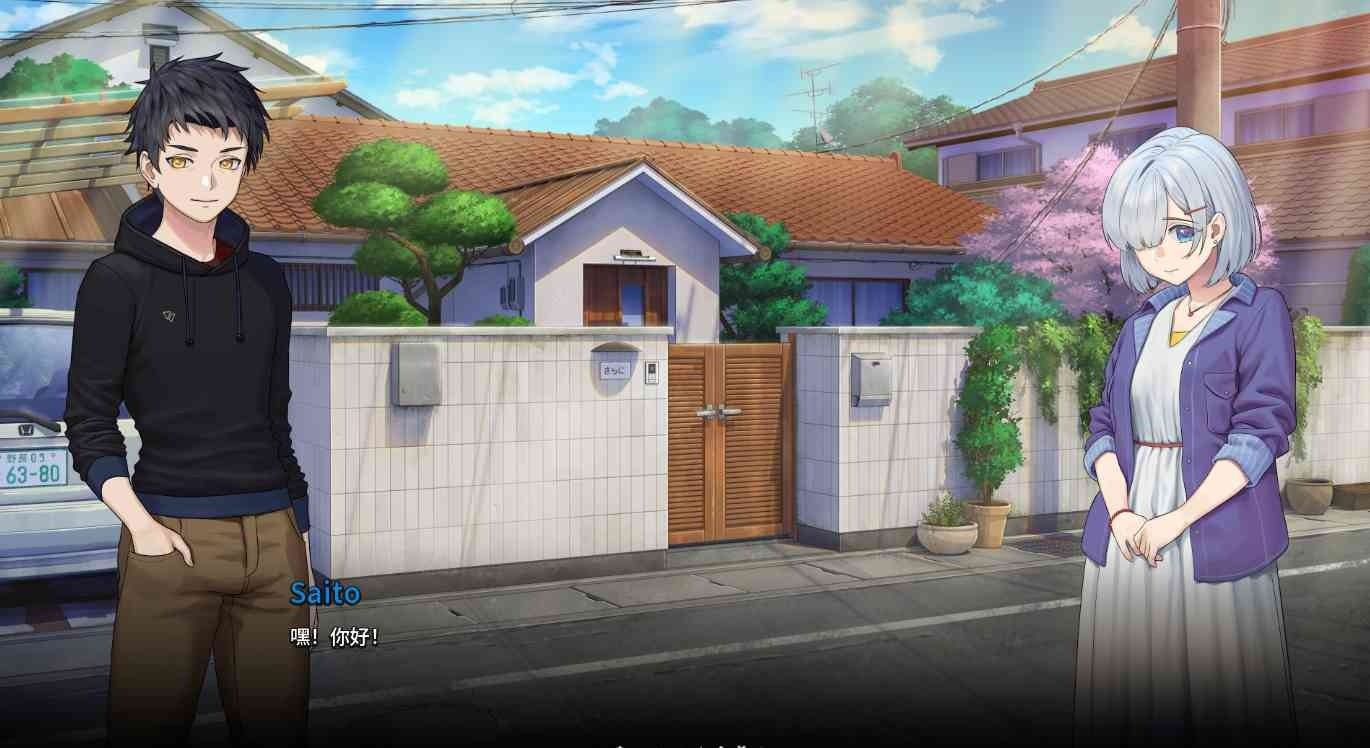 二次人生永恒不再GoodbyeEtern 存档导入 画面 1
