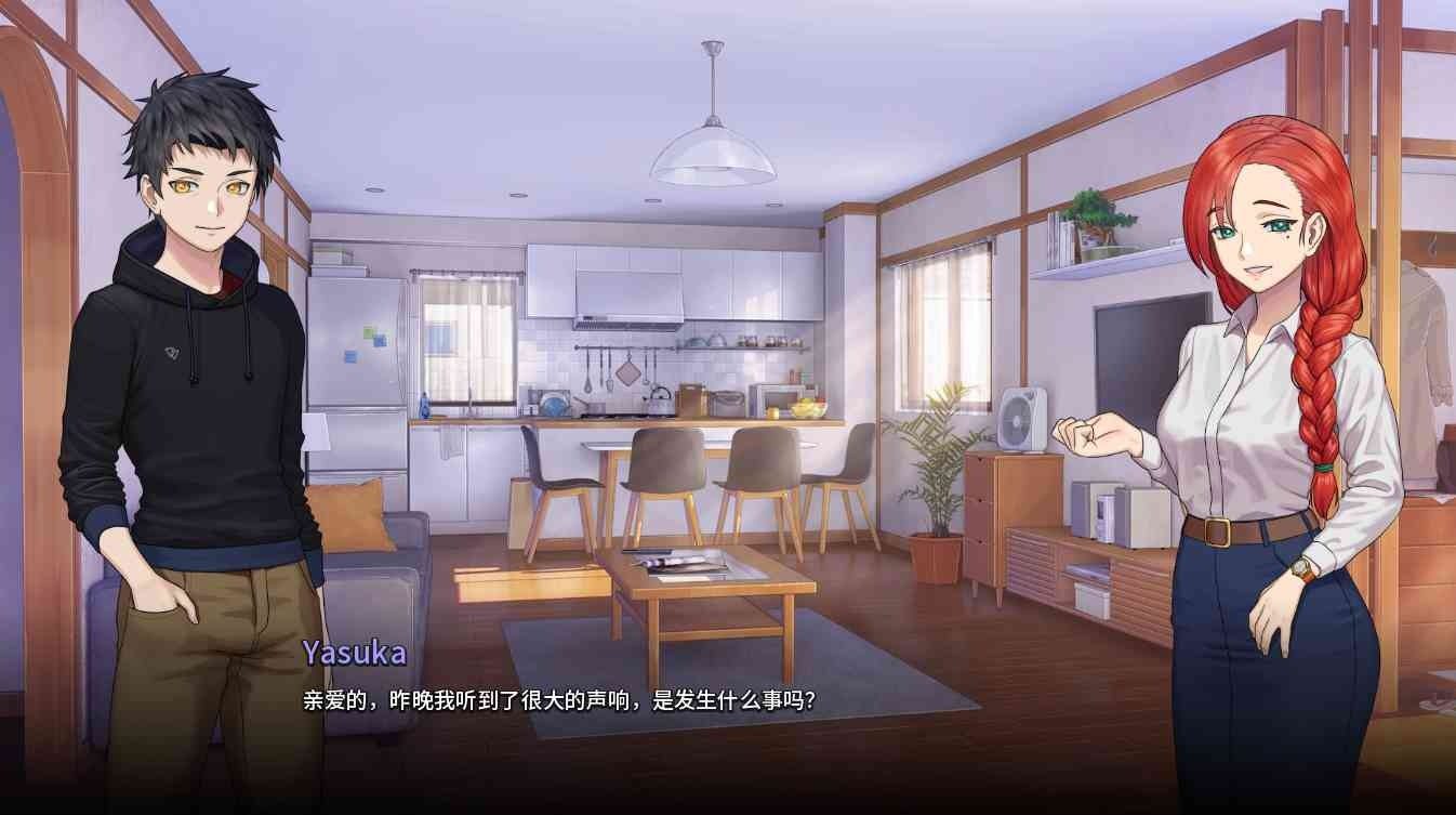 二次人生永恒不再GoodbyeEtern 中文界面 展示图 5