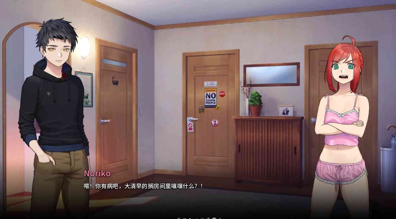 二次人生永恒不再GoodbyeEtern 剧情互动 专题图 3