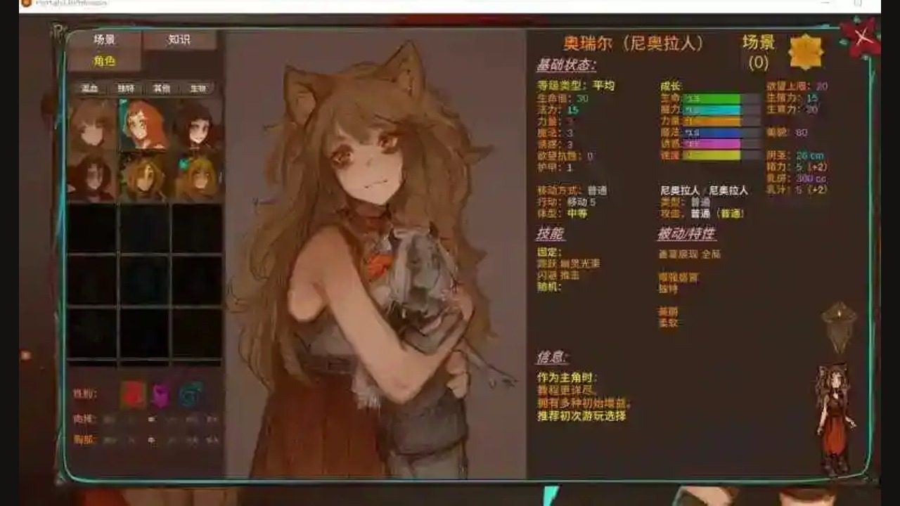菲瑞恩之门PortalsOfPhereo 菲瑞恩之门PortalsOfPhereo中文版下载入口和PC版说明：p