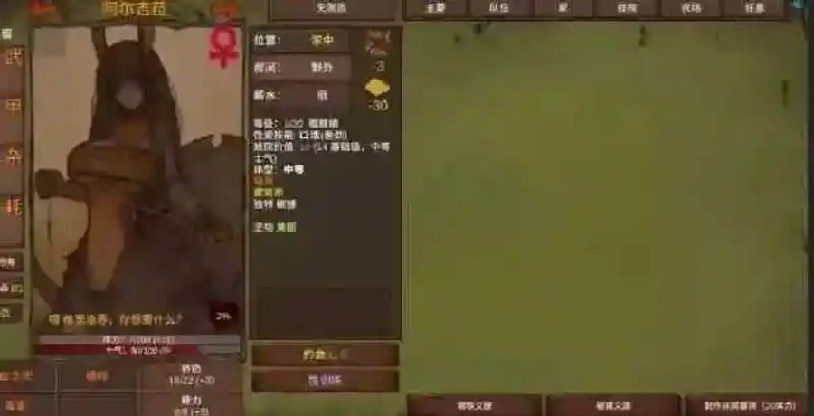 菲瑞恩之门PortalsOfPhereo 场景演出 展示图 5