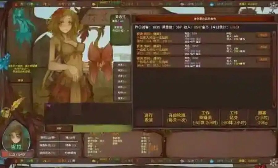 菲瑞恩之门PortalsOfPhereo 特质系统 资料图 1