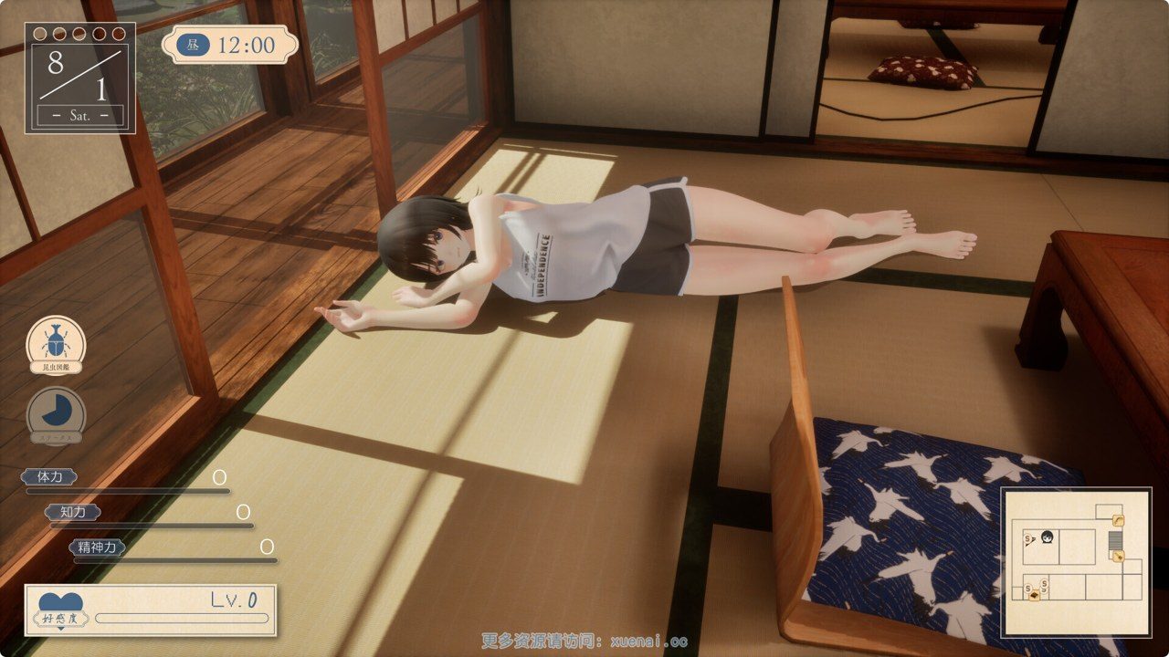 夏姐 支线内容 画面 1