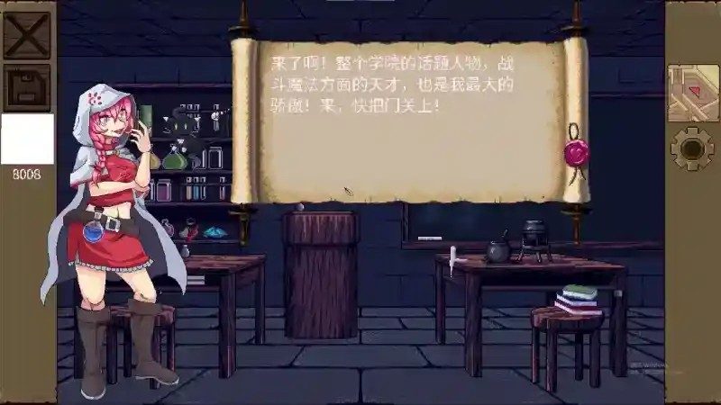 魔法兽娘学院MagicalMonster 章节事件 场景图 8