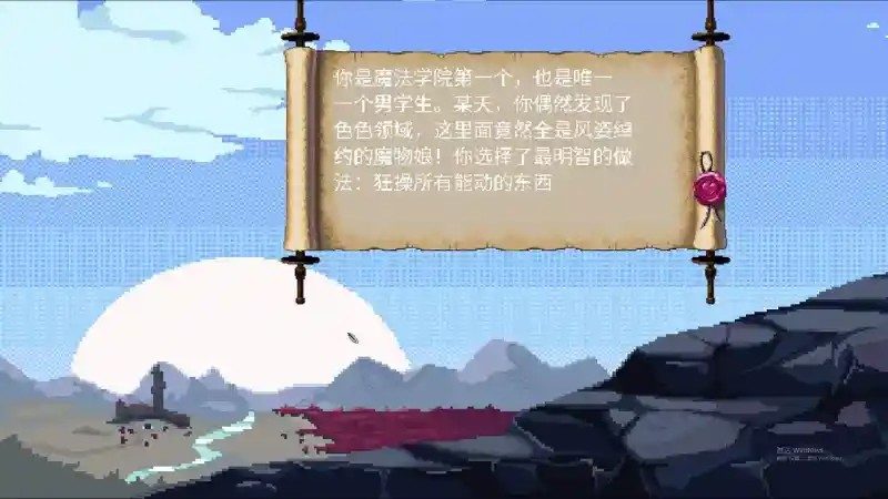 魔法兽娘学院MagicalMonster 图库解锁 页面配图 5