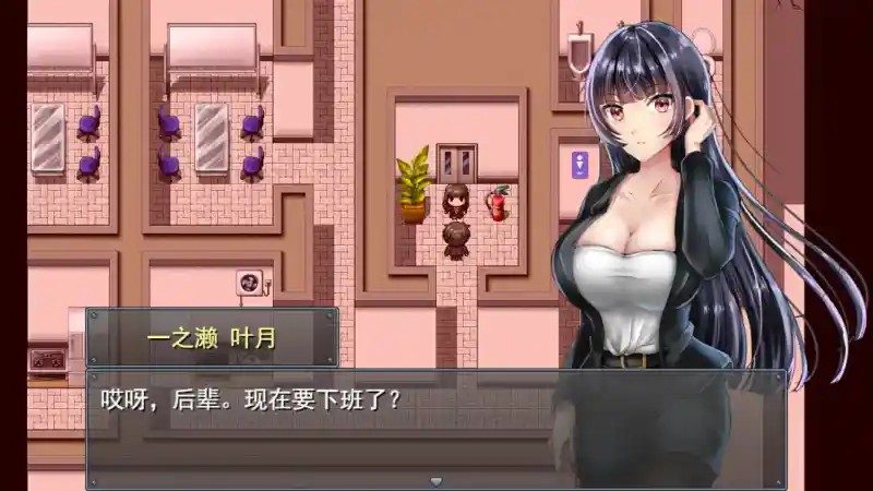 职场女友带回家v1 中文界面 页面配图 5