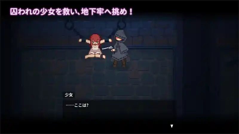 被囚禁的莉莉 中文界面 资料图 4
