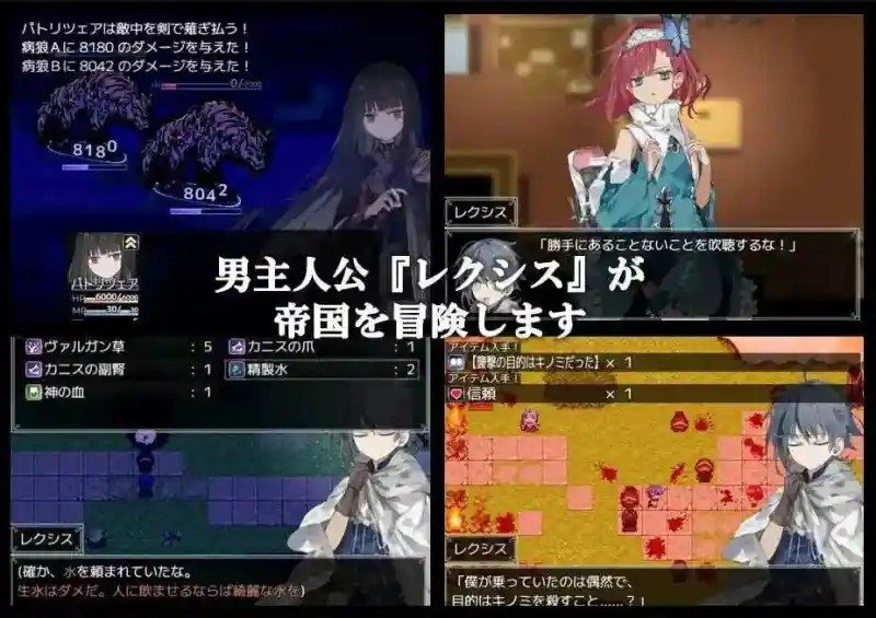 阿尔米奥西翁的医术师 资源内容 玩法截图 7