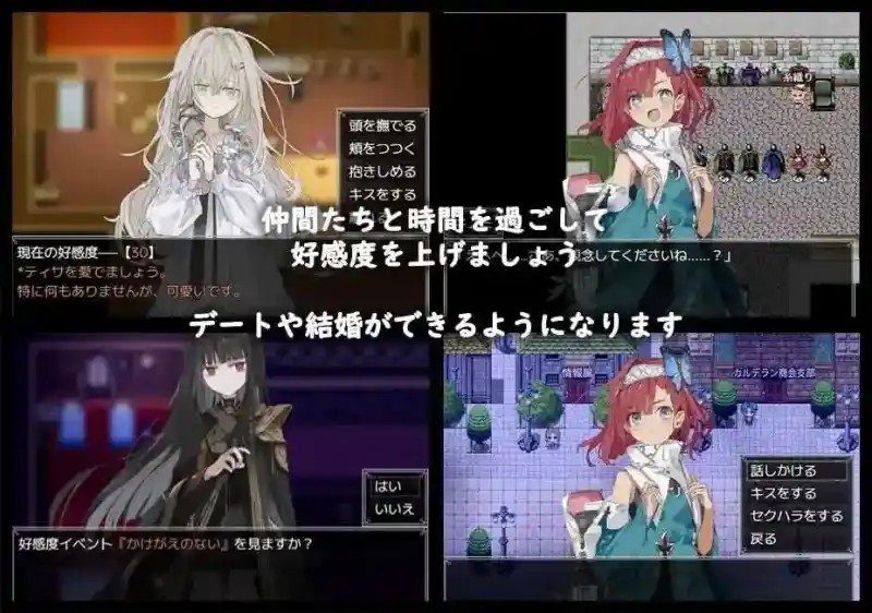 阿尔米奥西翁的医术师 任务推进 内容截图 2