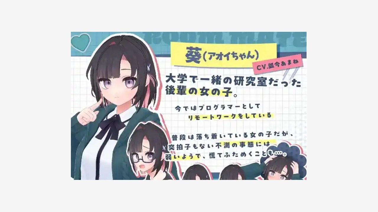 能干的后辈小葵酱 实机画面 专题图 2