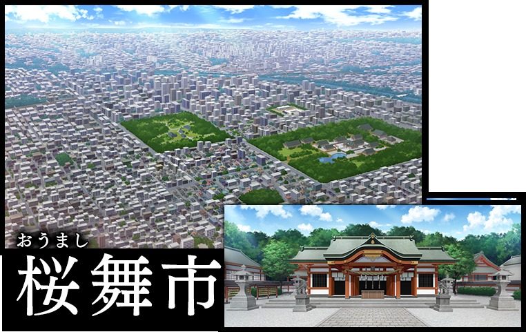 戦巫 夜魔事件 场景图 7