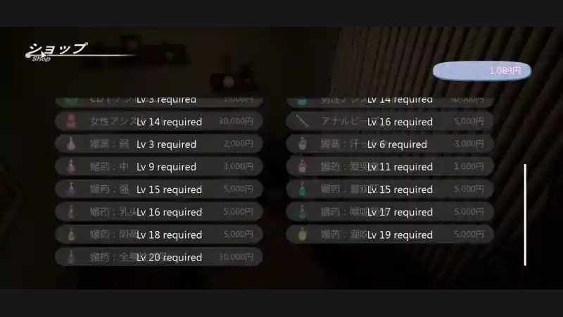 404号房互动按摩 资源内容 玩法截图