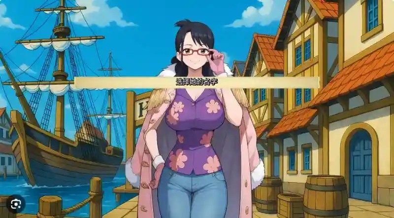 海盗秘宝LewdPiece 版本内容 场景图 2