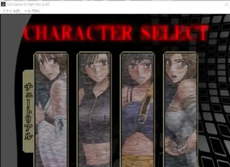 Crimson游戏84部合集 安全截图 画面 3