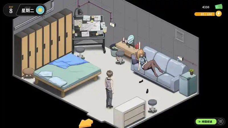 修干嘛 任务推进 页面配图 7