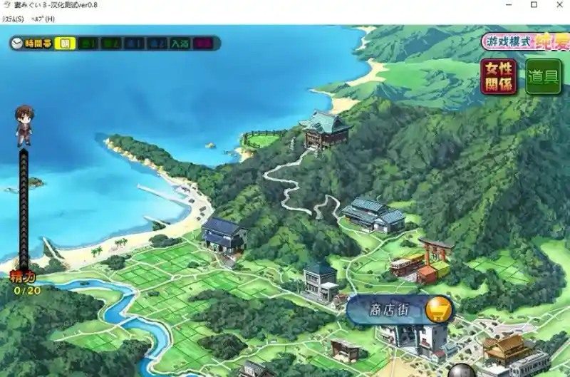 妻中蜜123番外合集 操作界面 详情图 5