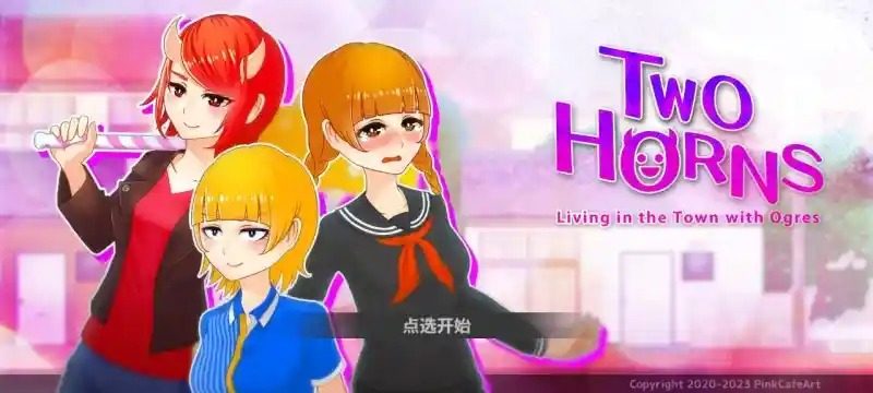 与鬼共生的小镇 探索场景 演示图