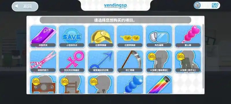 与鬼共生的小镇 探索场景 专题图 2