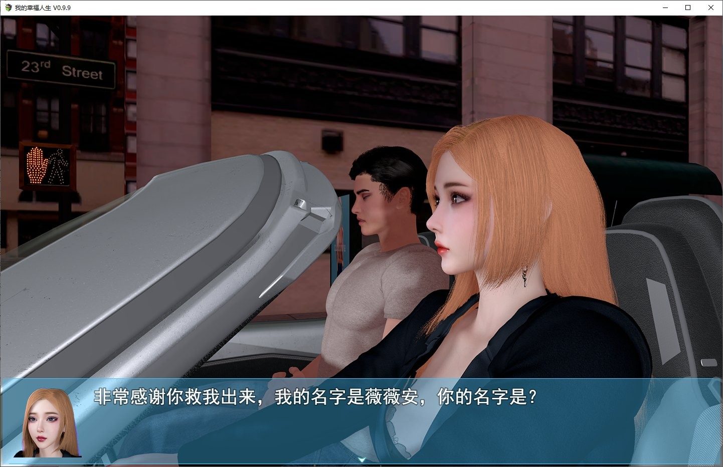 我的幸福人生V1. 官方 玩法展示 预览图 8
