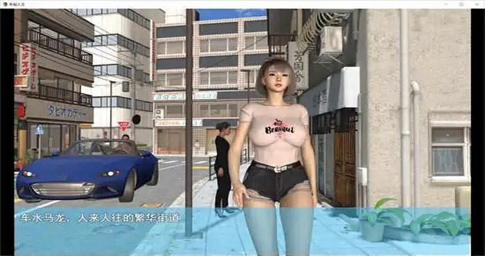 我的幸福人生V1. 官方 护士线 展示图 5