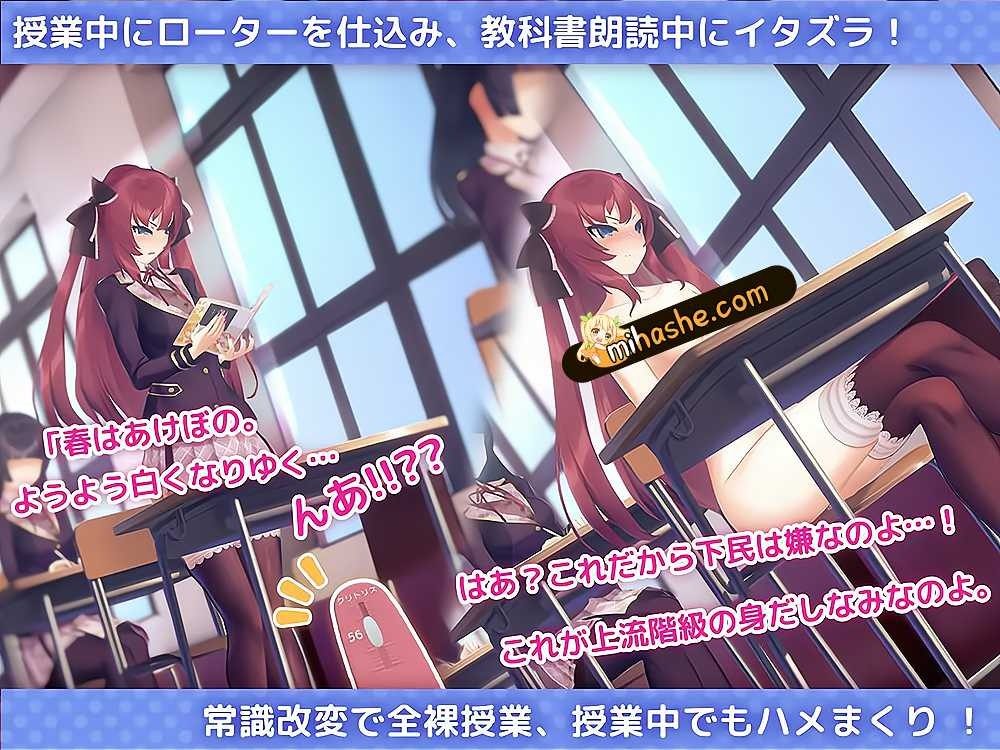 用洗脑APP肆意玩弄狂妄大小姐 实机画面 资料图 6